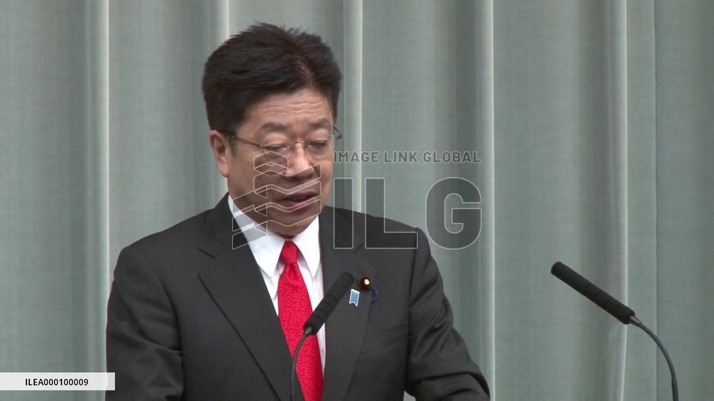 Japan ranks 120th in 2021 gender gap report, worst among G-7