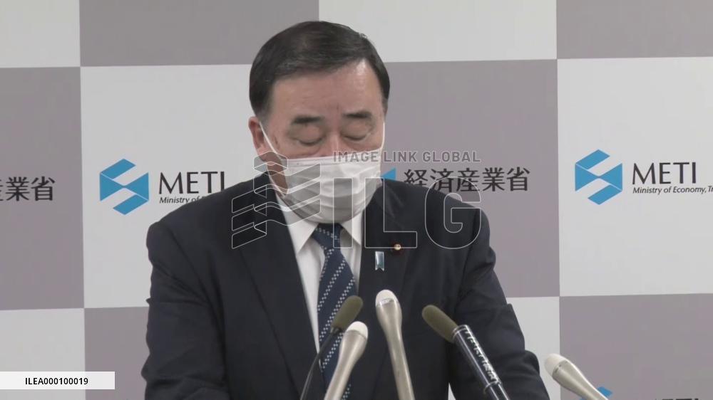 apan set to release Fukushima plant water into sea ?