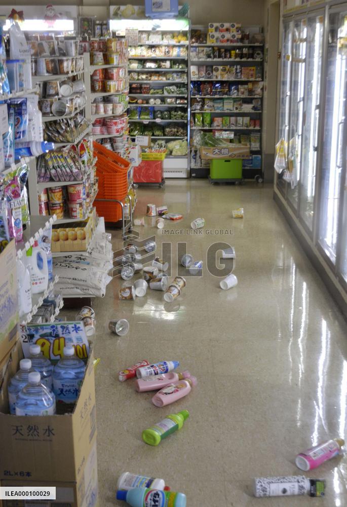 M7.4 quake hits northeastern Japan, tsunami observed