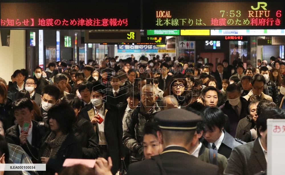 M7.4 quake hits northeastern Japan, tsunami observed