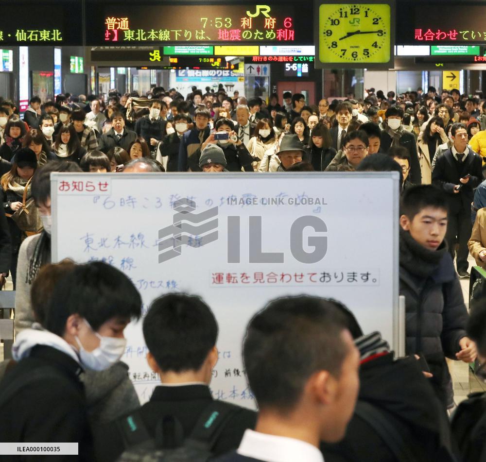 M7.4 quake hits northeastern Japan, tsunami observed