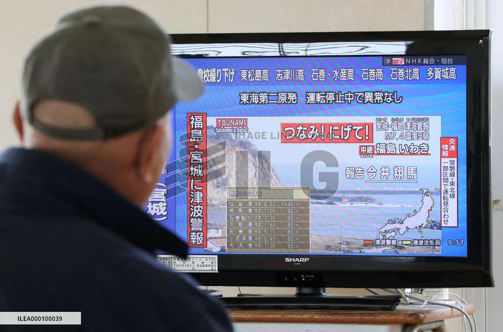 Residents in northeastern Japan evacuate after quake, tsunami warnings
