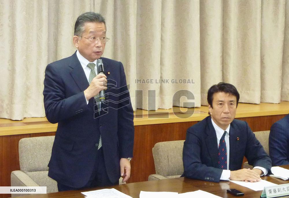 Bird flu strain detected in Japan