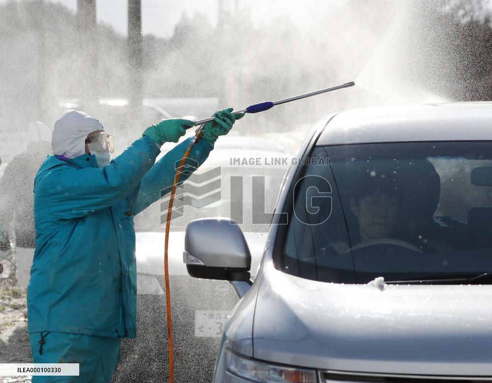 Bird flu strain detected in ducks in northeastern Japan city