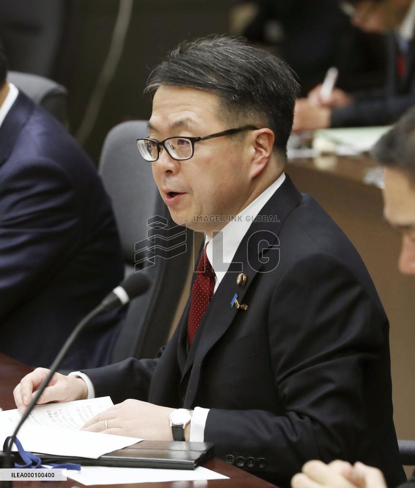 Meeting over fast-reactor development held