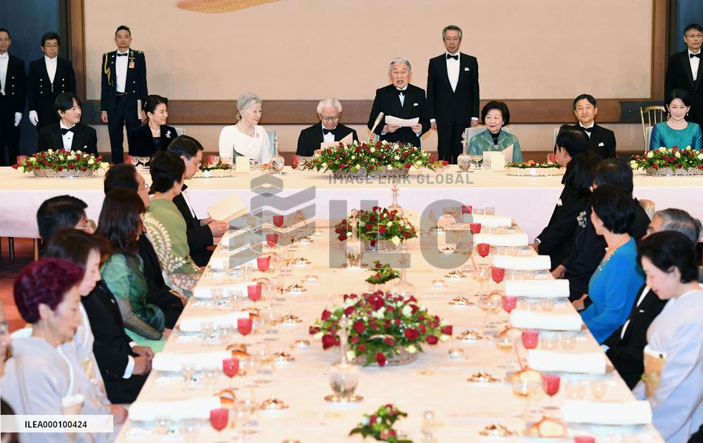 Banquet at Imperial Palace for Singapore president, wife