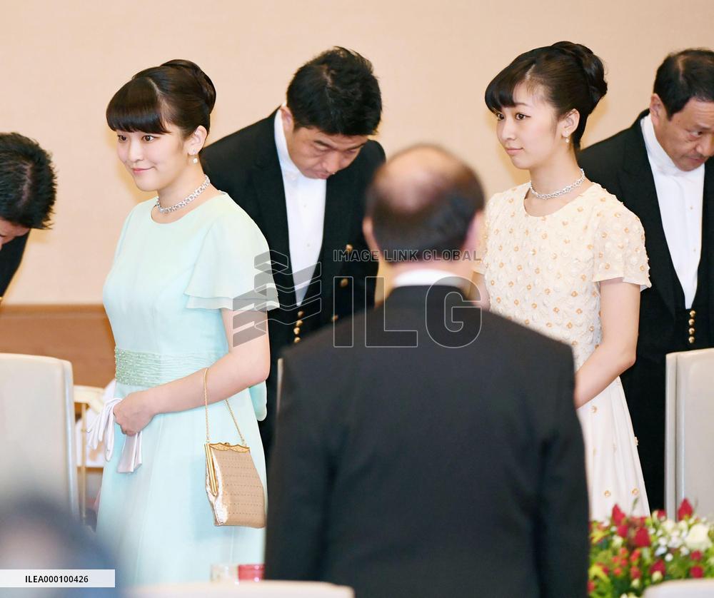 Banquet at Imperial Palace for Singapore president, wife