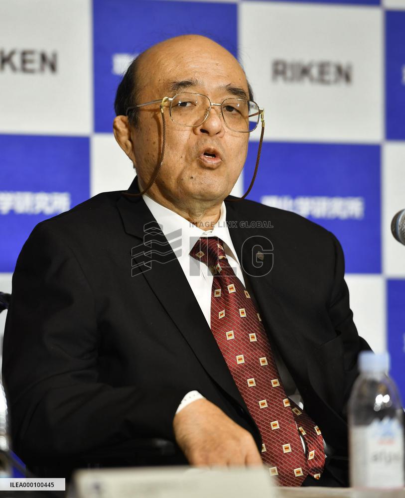 Atomic element 113 officially named "nihonium"