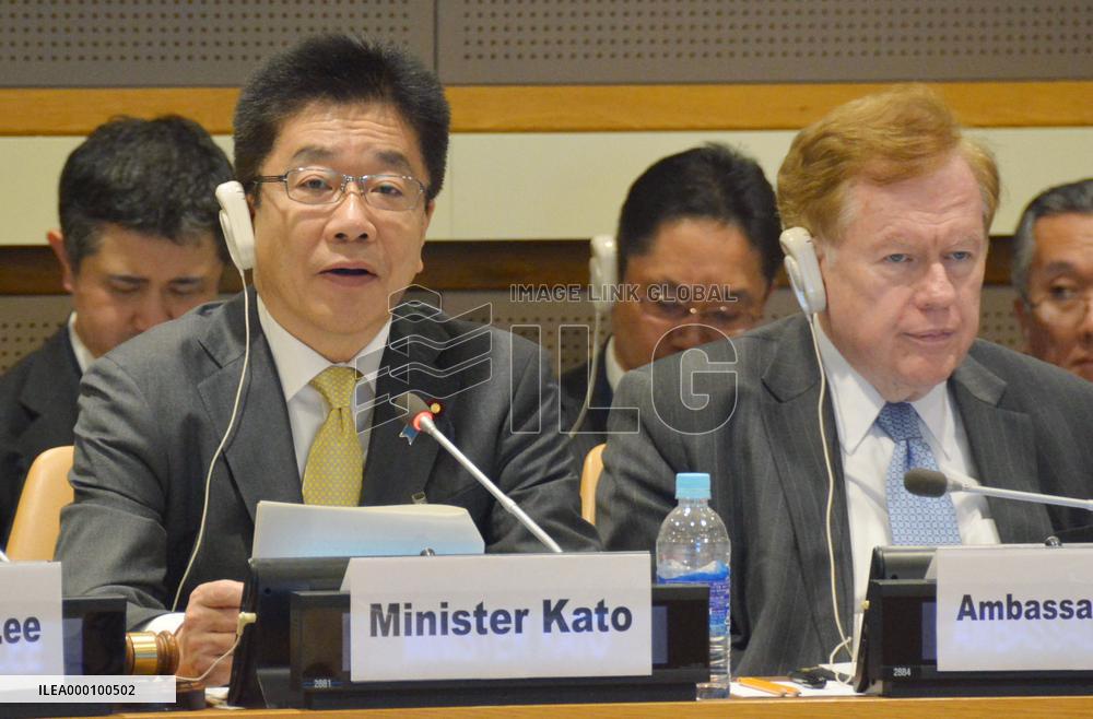 Abduction minister Kato attends forum at U.N. headquarters