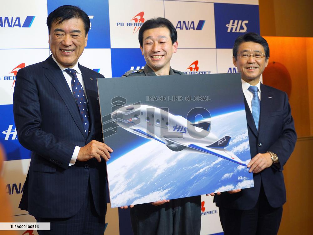 ANA, H.I.S to lead spaceship businesses in Japan