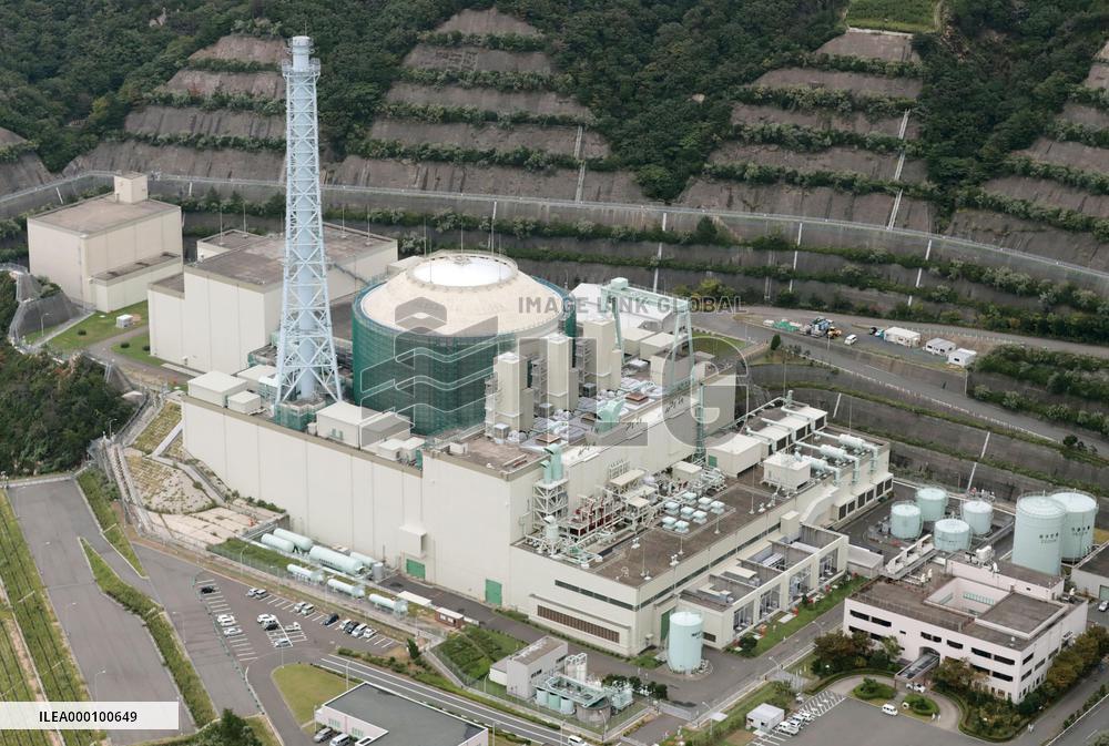 Decommissioning of Monju to be decided Dec. 20