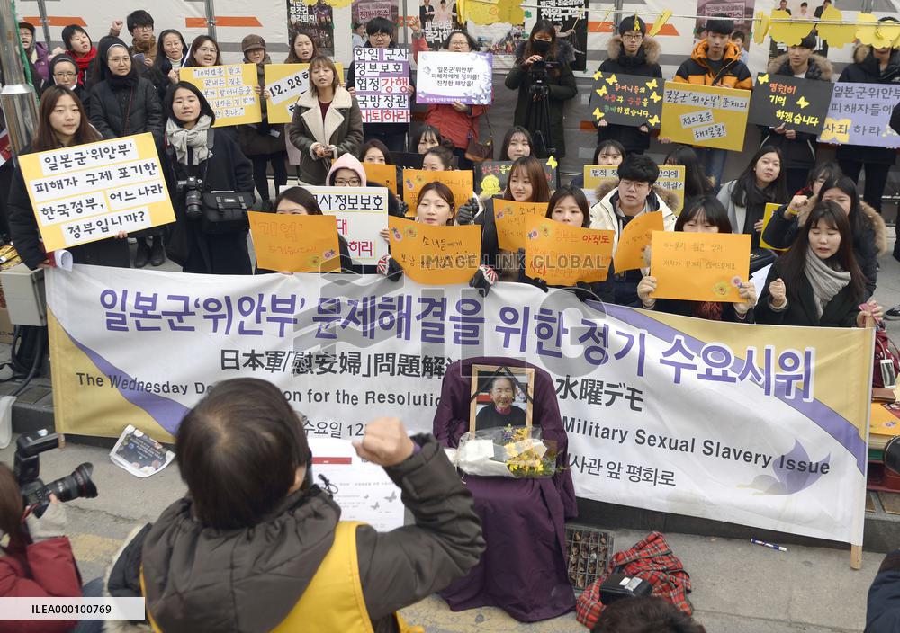 Memorial service for ex-comfort woman held in Seoul