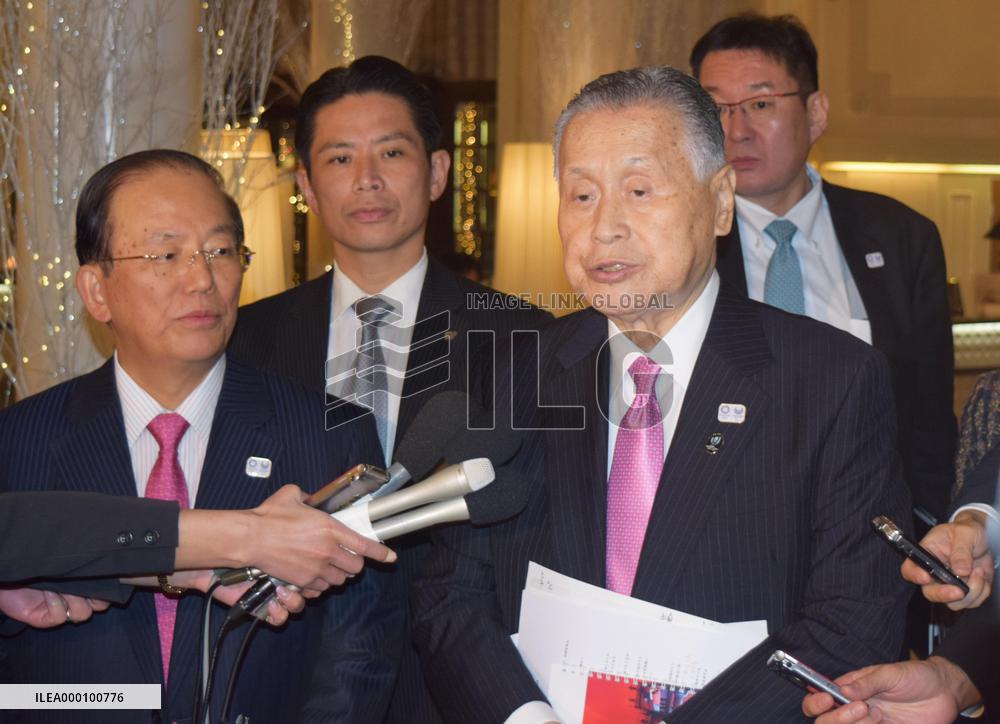 Olympics: IOC OKs venues for 5 additional sports for Tokyo 2020