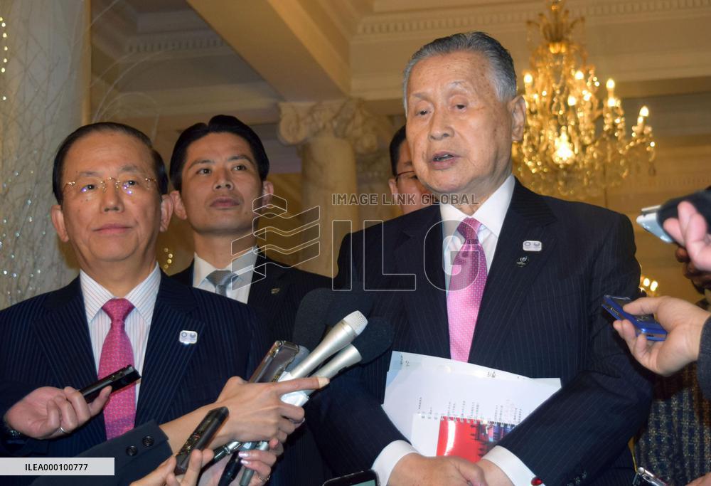 Olympics: IOC OKs venues for 5 additional sports for Tokyo 2020