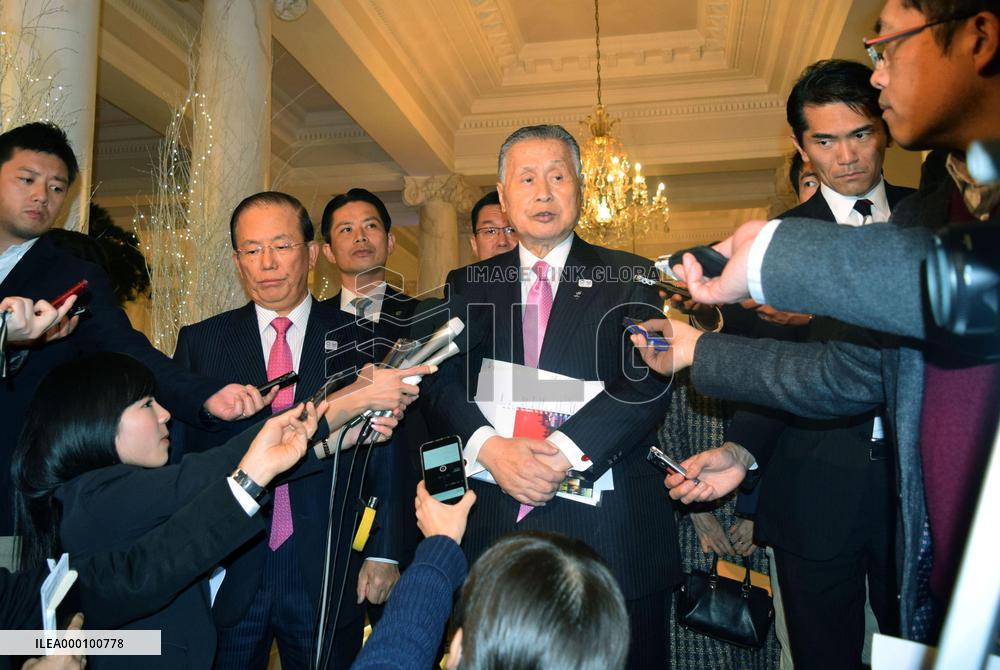 Olympics: IOC OKs venues for 5 additional sports for Tokyo 2020