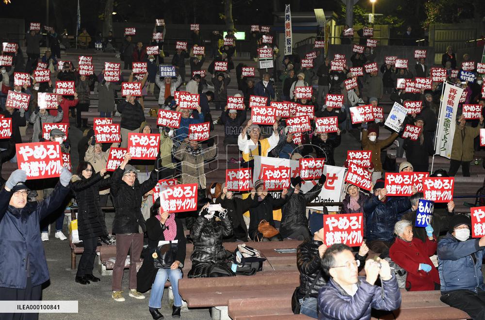 Campaigners seek decommissioning of Monju reactor