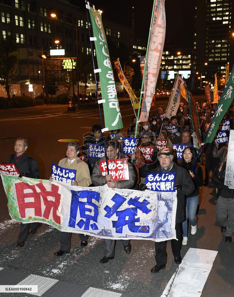 Campaigners seek decommissioning of Monju reactor