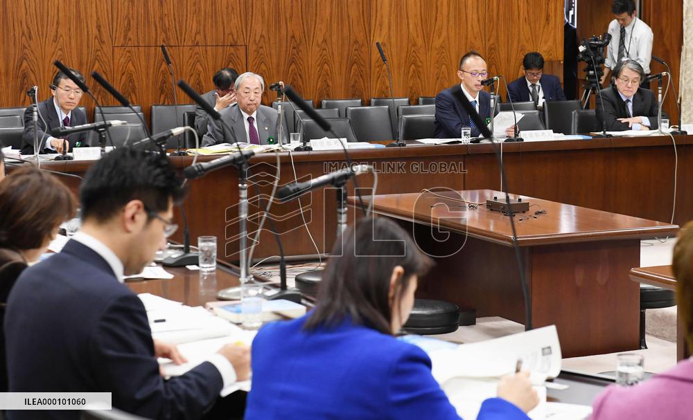 Upper house panel invites experts over casino gambling bill