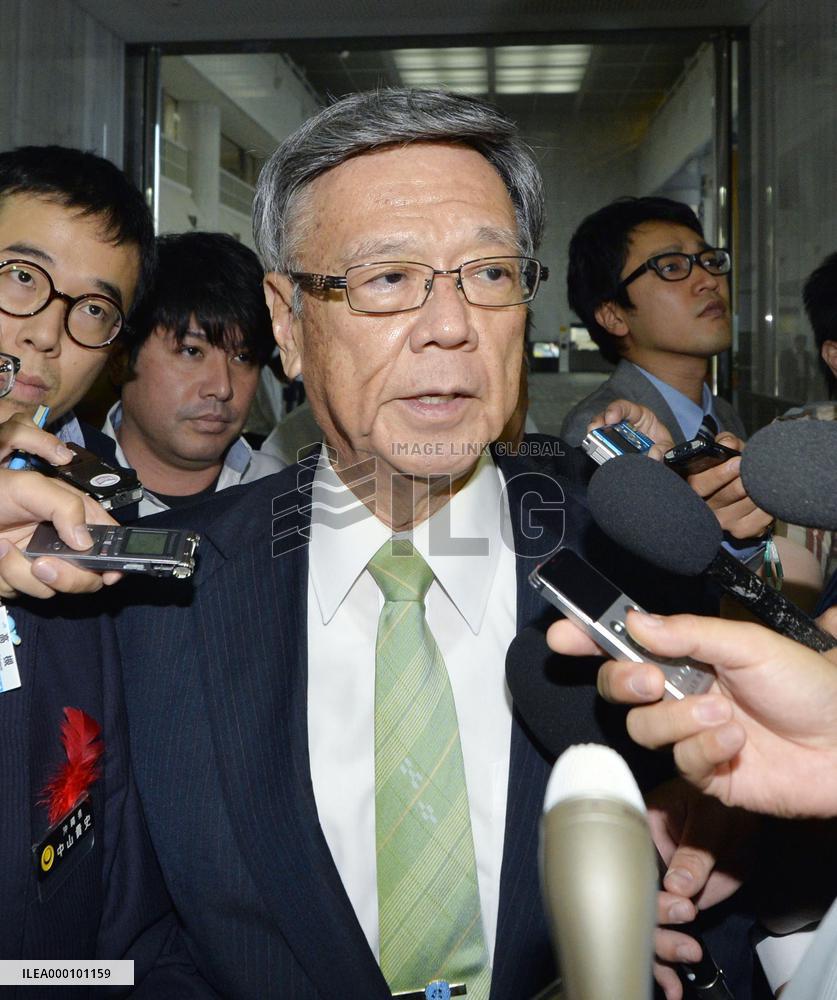 Japan asks U.S. military to ground all Osprey airplanes after crash