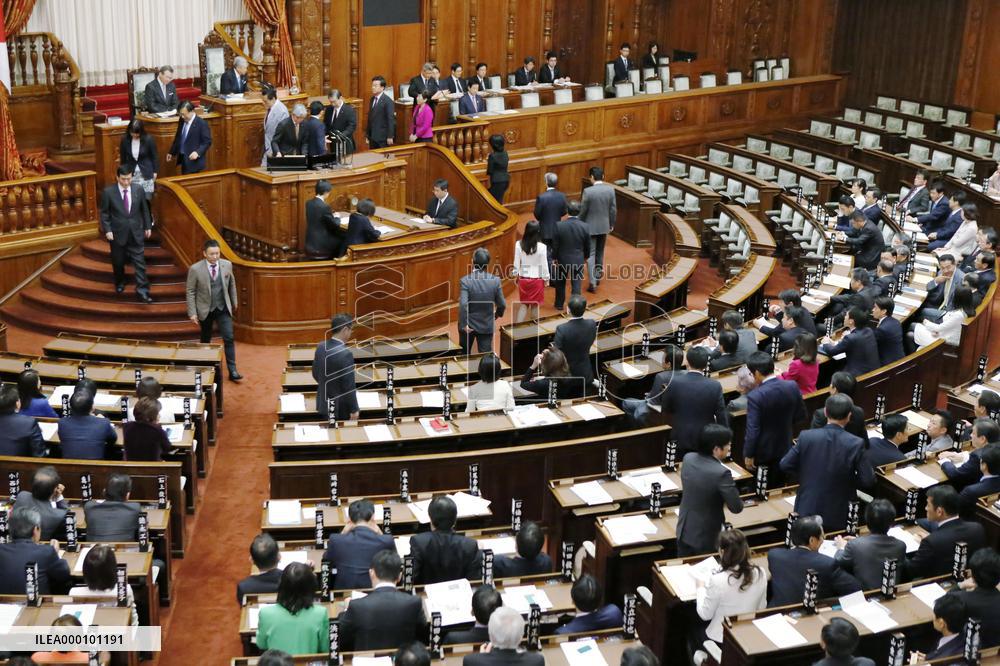 Legislation on pension reform enacted