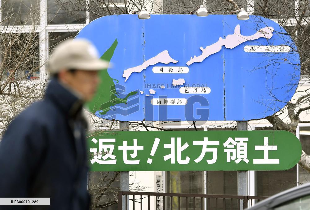 Abe, Putin to meet in hot spring resort, territorial row in focus