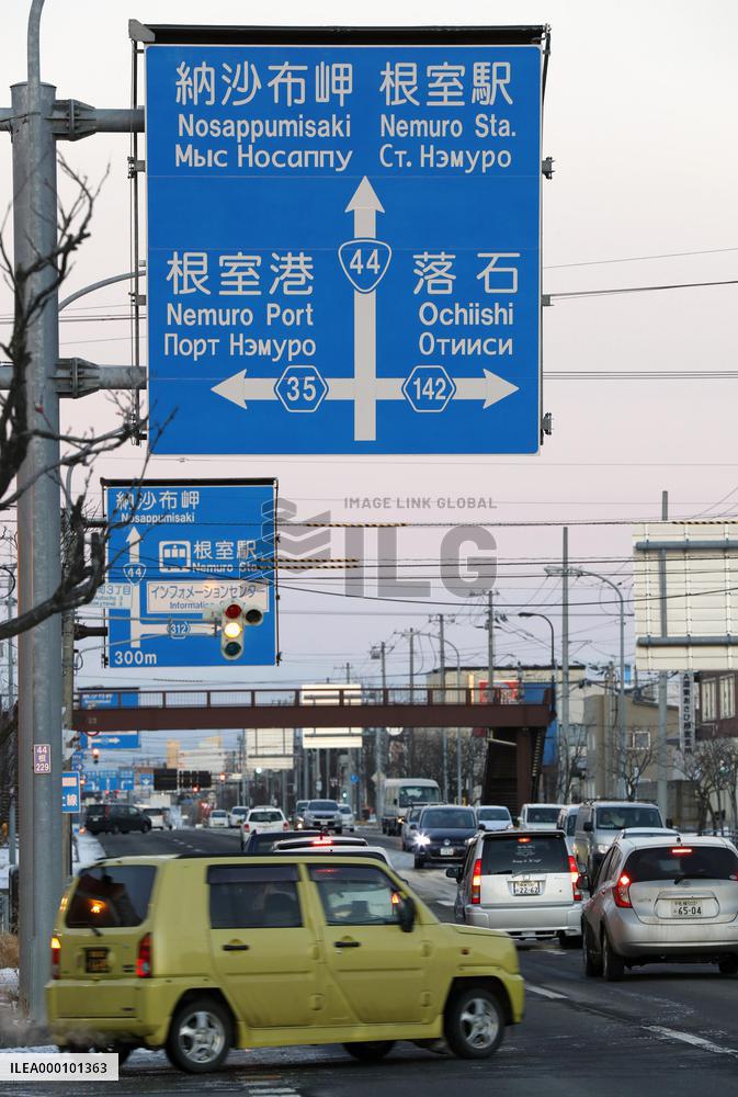 Japan's northern city of Nemuro has close ties with Russia