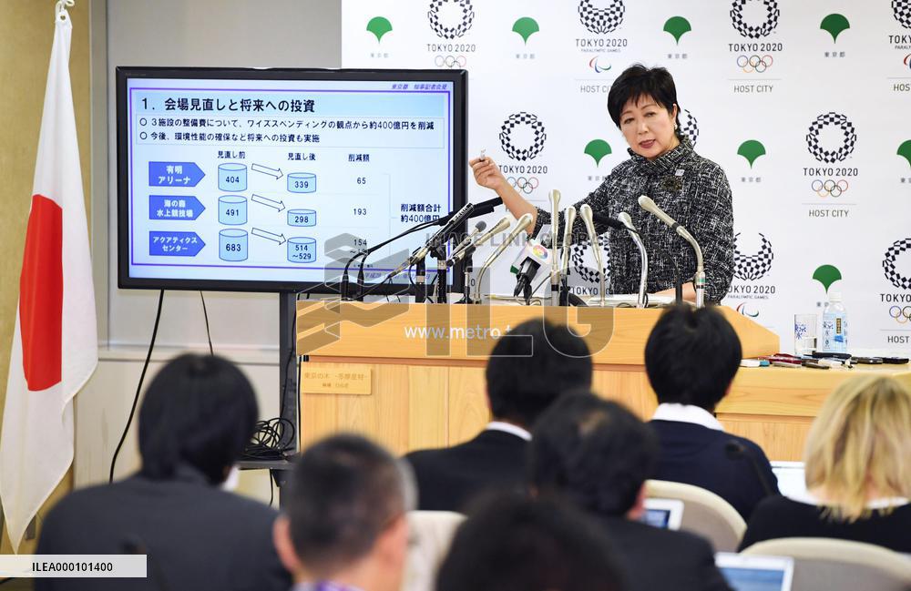 Tokyo to build new volleyball arena for 2020 Olympic Games