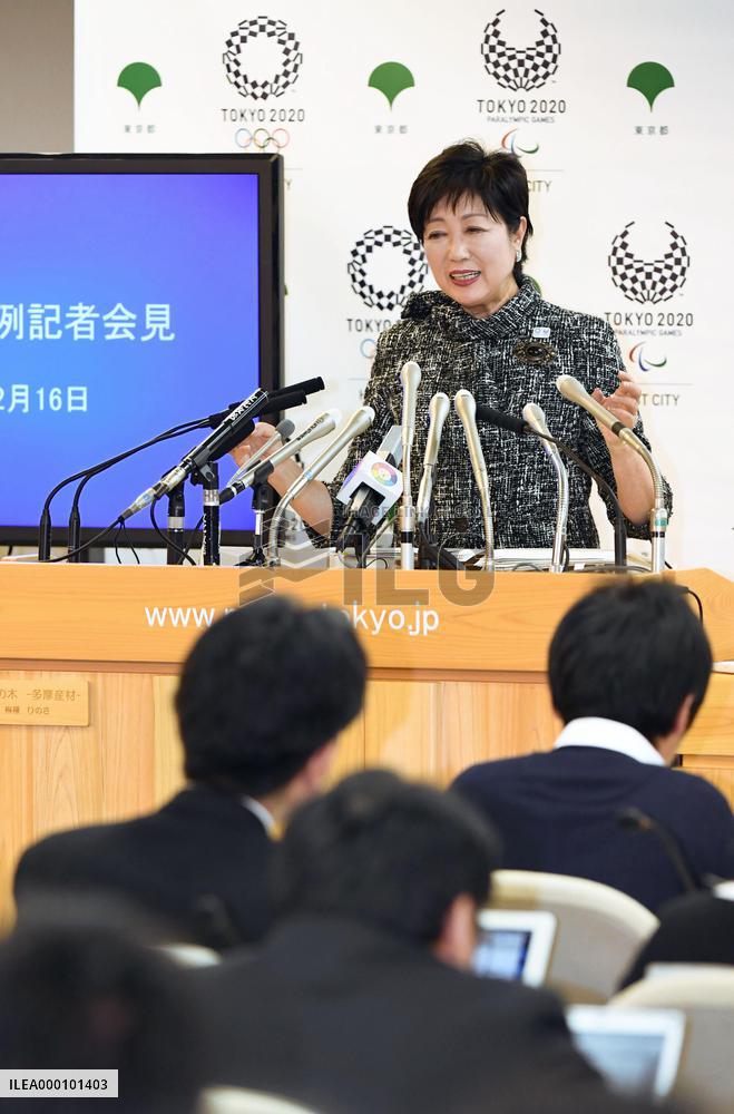 Tokyo to build new volleyball arena for 2020 Olympic Games