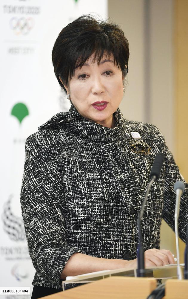 Tokyo to build new volleyball arena for 2020 Olympic Games