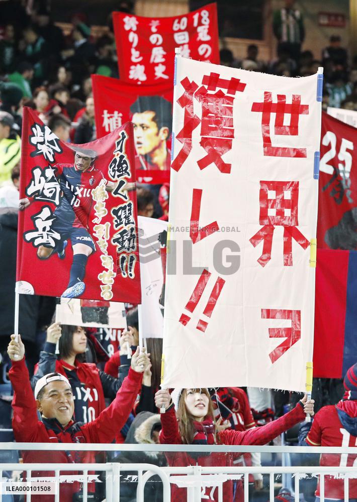 Real Madrid vs. Kashima Antlers in Club World Cup final
