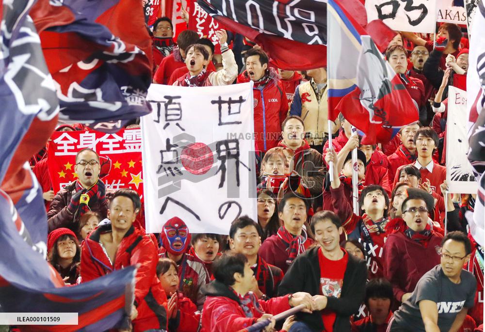 Real Madrid vs. Kashima Antlers in Club World Cup final