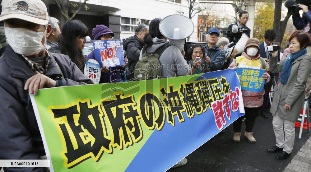 Top court rules in favor of U.S. base relocation in Okinawa