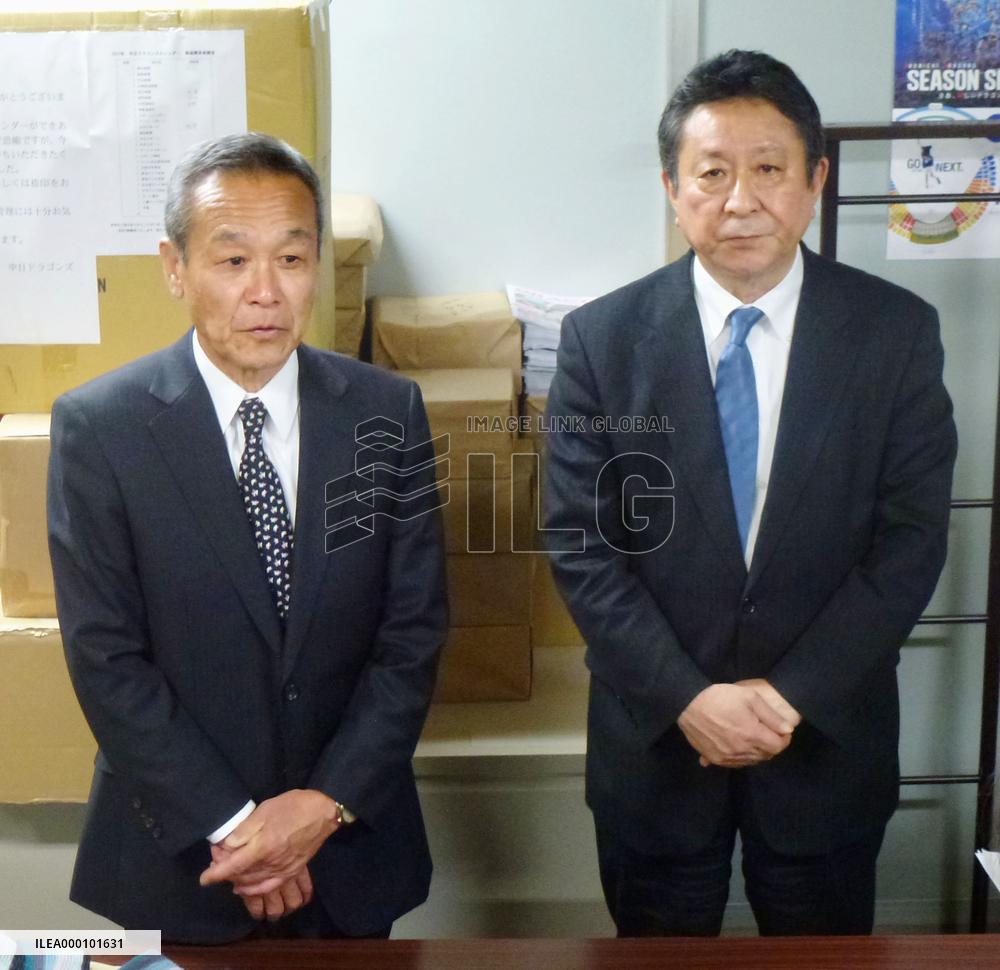 Dragons announce GM Ochiai to depart