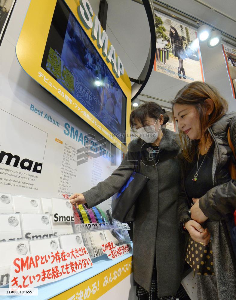 SMAP releases greatest hits album ahead of breakup