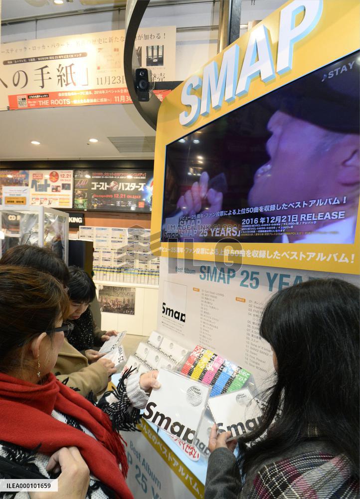 SMAP releases greatest hits album ahead of breakup