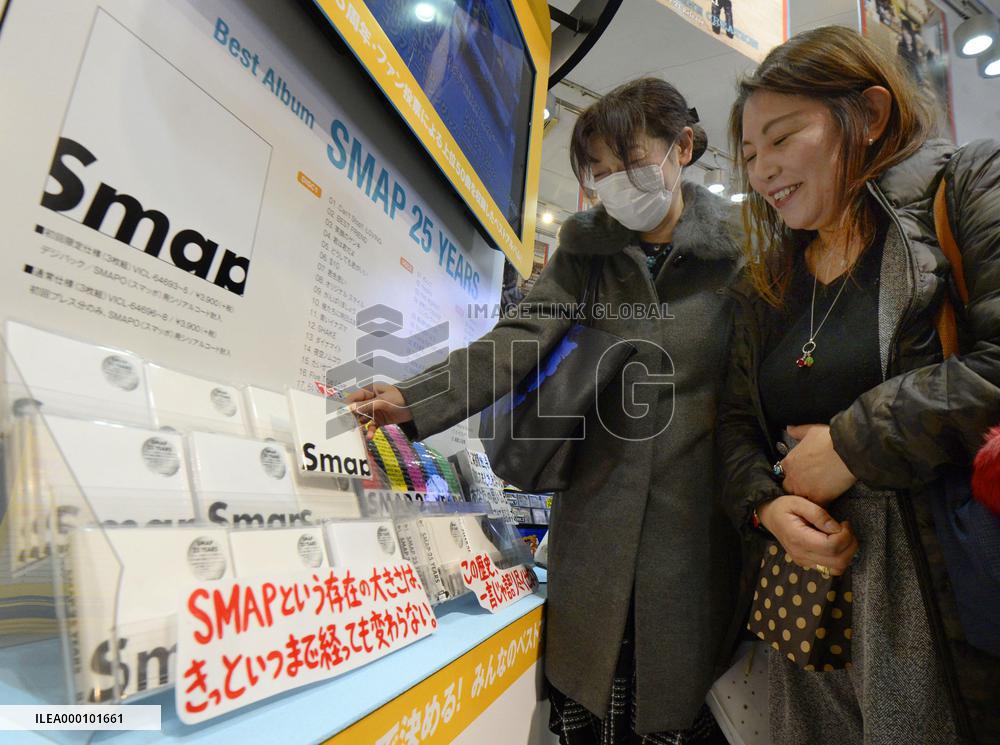 SMAP releases greatest hits album ahead of breakup