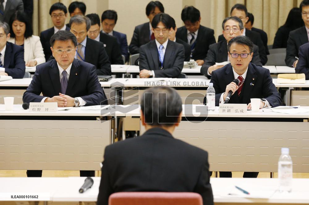 Fukui Gov. Nishikawa rejects Monju decommission plan