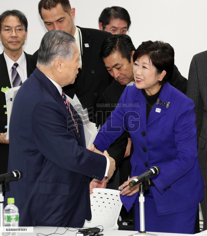 Olympics: 2020 budget set at 1.6-1.8 trillion yen, IOC pleased