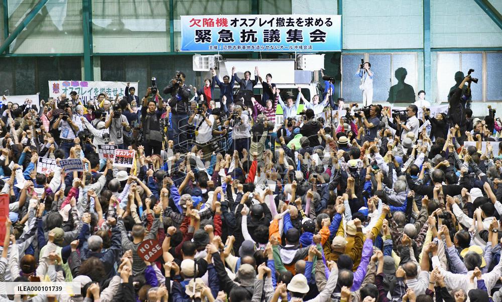 Japan sees largest Okinawa land return from U.S. military in decades