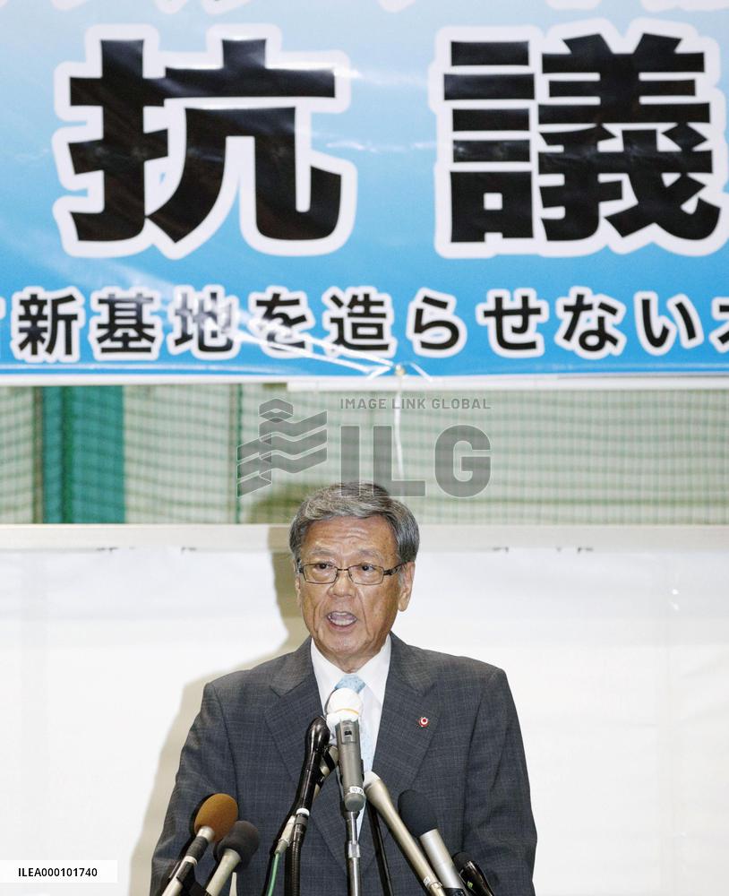 Japan sees largest Okinawa land return from U.S. military in decades