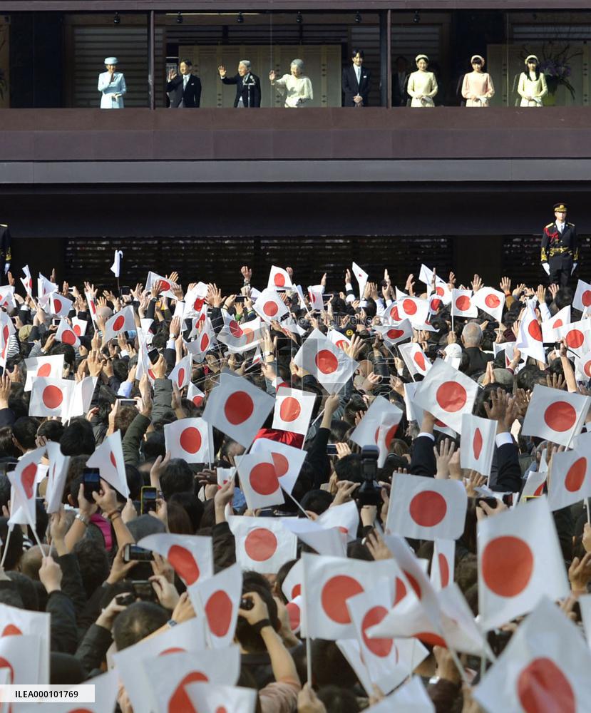 Emperor Akihito turns 83, thanks public for abdication-wish response