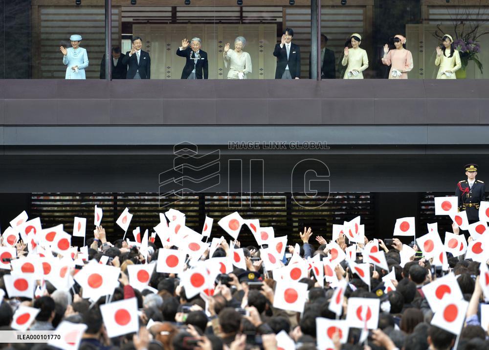 Emperor Akihito turns 83, thanks public for abdication-wish response