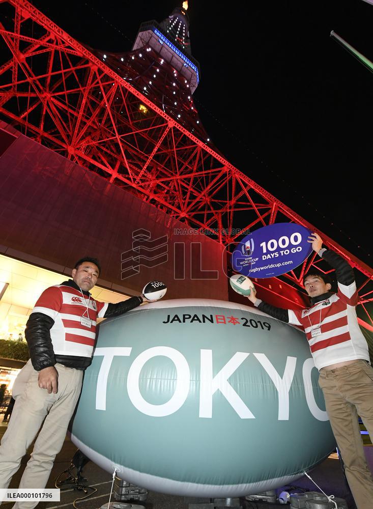 Rugby: Japan, World Rugby mark 1,000 days to go to RWC 2019