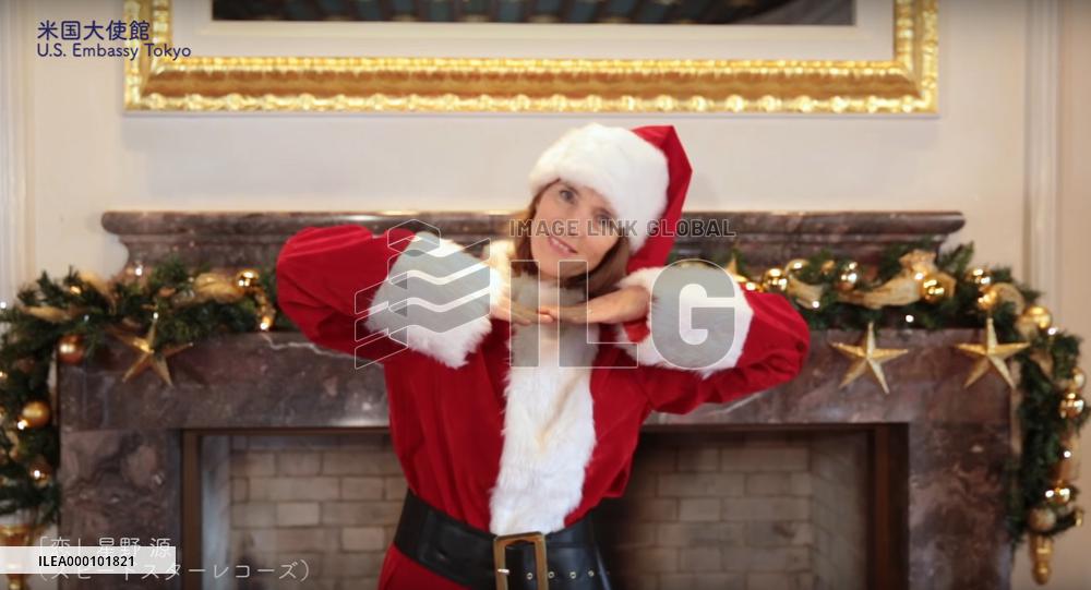 U.S. Ambassador Caroline Kennedy performs "Koi Dance"