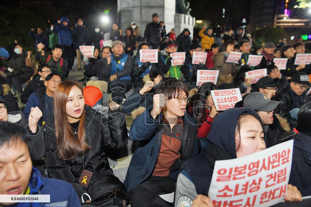 Protest staged in S. Korea on anniversary of "comfort women" deal
