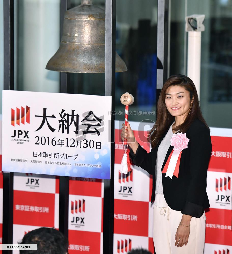 Nikkei ends at 20-year high for final trading day