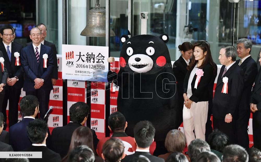 Nikkei ends at 20-year high for final trading day