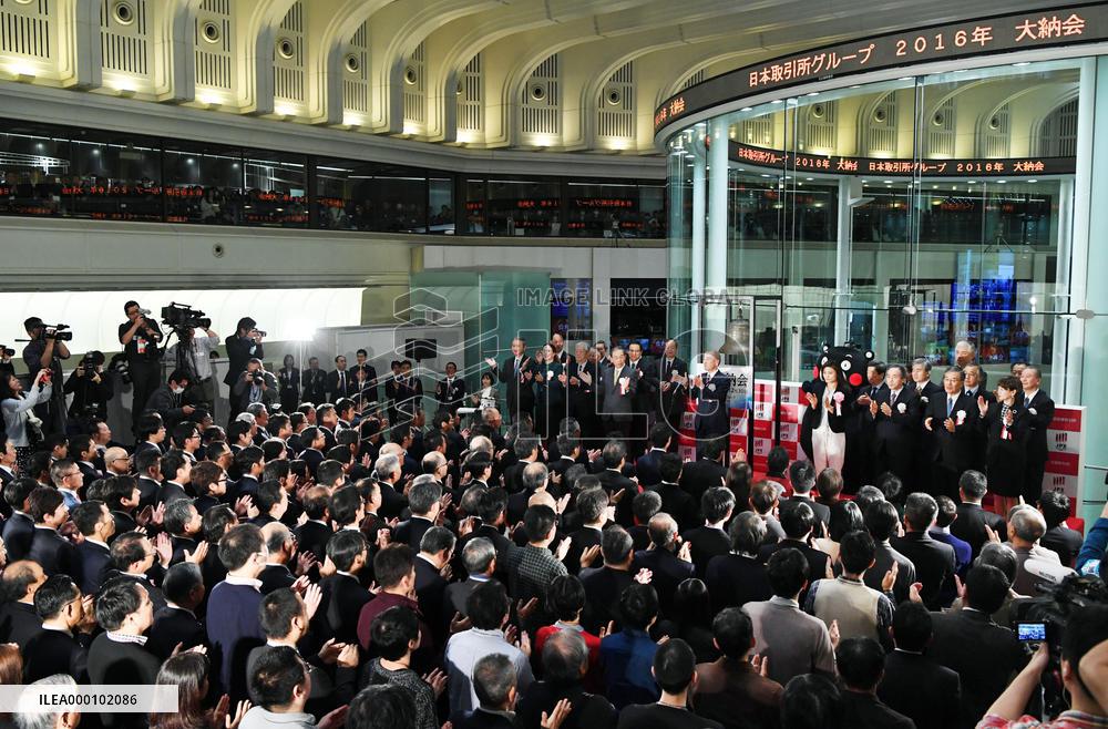 Nikkei ends at 20-year high for final trading day