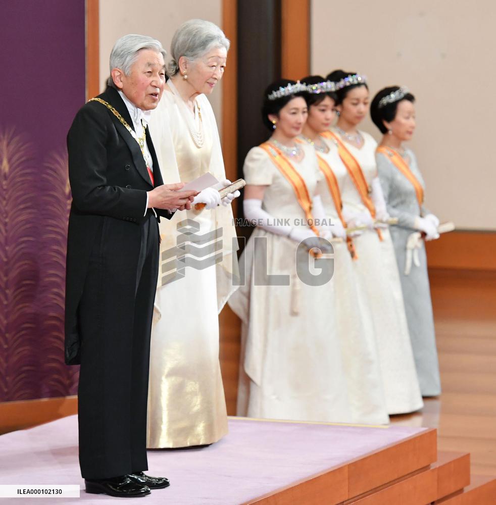New Year ceremony at Imperial Palace
