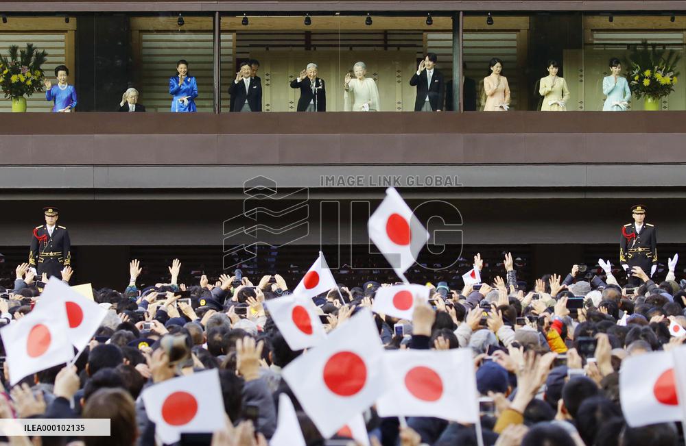 Emperor Akihito offers New Year's greetings to well-wishers